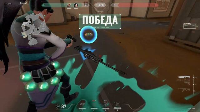 моя прелесть Валoрант/my darling Valorant смотреть онлайн