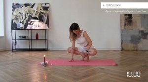 УТРЕННЯЯ ПРАКТИКА КУНДАЛИНИ ЙОГА