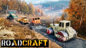 🔴RoadCraft. ПАТЧ 1.5  Последствие Землетрясения .  ●  Энергия для завода ➤ (Глубина) ➤ #6