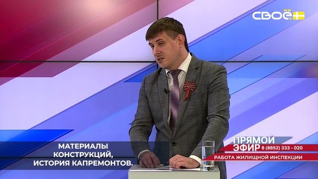 На Ставрополье техническое заключение о признании жилого дома
