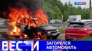 Вести Санкт-Петербург. Выпуск 21.10 от 29.05.2025