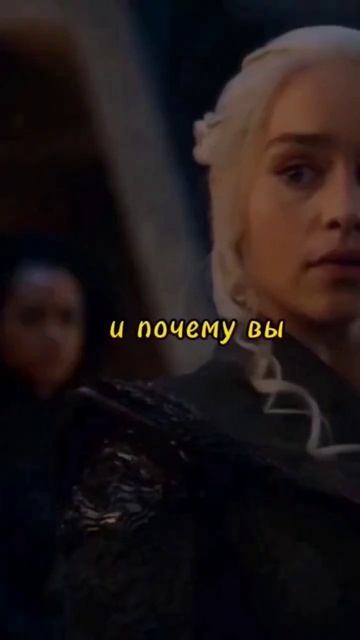 Игра престолов. Предназначение Джона Сноу и Дейенерис Таргариен.Game of Thrones смотреть онлайн