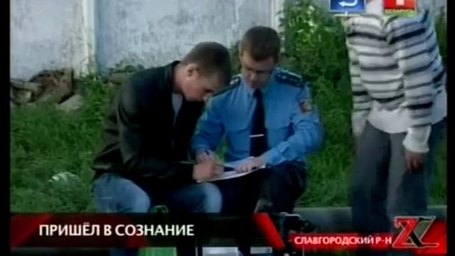 04.06.13 Зона Х смотреть онлайн