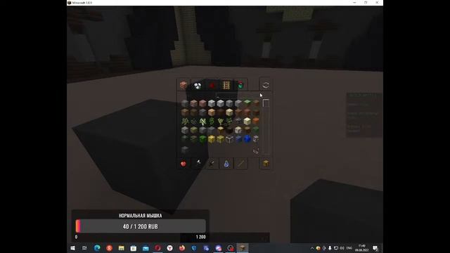 играю в скай варс и в мини игры смотреть онлайн