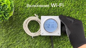 Терморегулятор ТЕПЛАЙНЕР ТР-420, обновленная версия