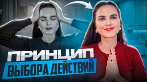 Выход на новый уровень скрыт здесь. Для тех, кто испробовал всё.