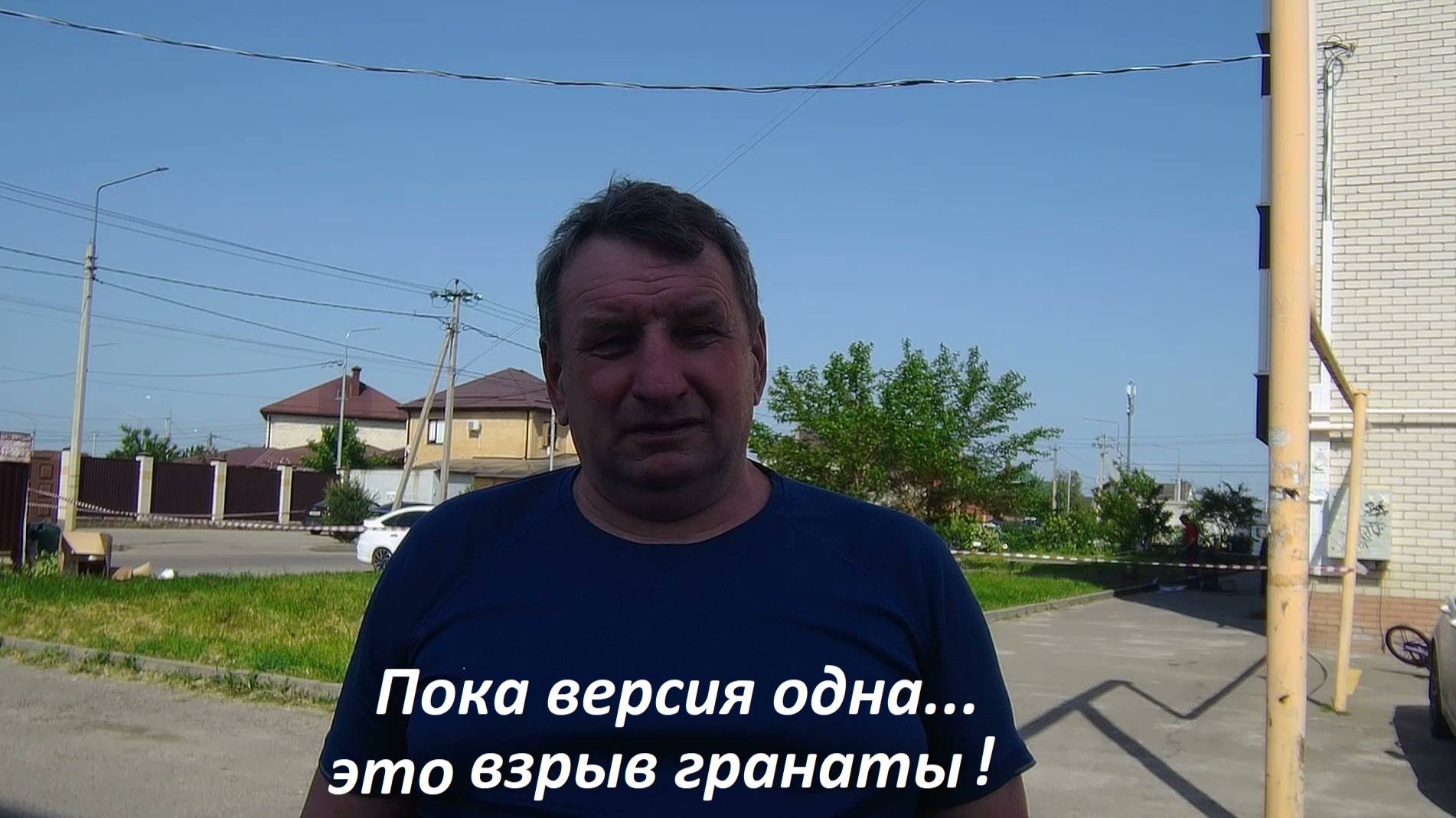 Второй случай взрыва в Ставрополе.