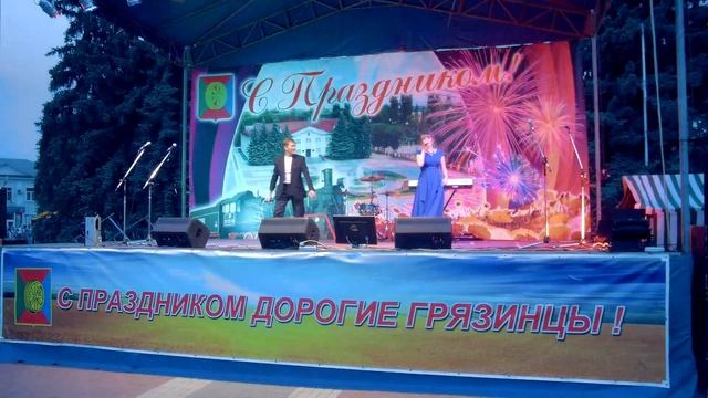 День Грязинского района. 2017. смотреть онлайн