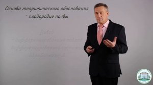 4.1 Технологические операции при обработке почвы