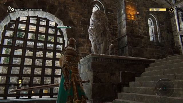 For Honor Реалистичный сюжет за Рыцаря смотреть онлайн