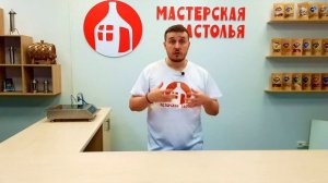 ТОП-5 ОШИБОК НАЧИНАЮЩЕГО САМОГОНЩИКА