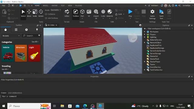 как зайти в свой плейс в роблокс смотреть онлайн