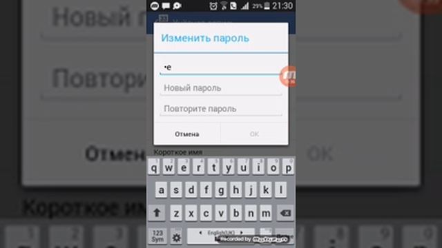 vk-пароль өзгерту смотреть онлайн