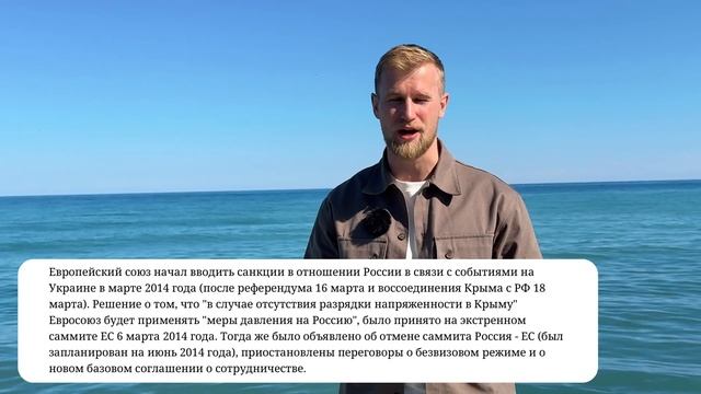 Реальная стоимость жизни в Крыму в 2025 году || Свои в Кры