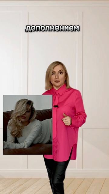 Топ-5 вещей на весну, которые сделают образ стильным #стилист #имидж #мода #стиль смотреть онлайн