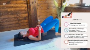 5 ЛУЧШИХ ПОЗ ЙОГИ для женщин ПОСЛЕ 40 лет