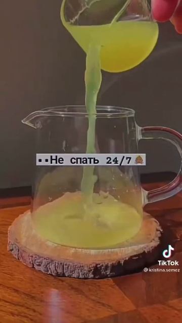 сделай это с лп летом 