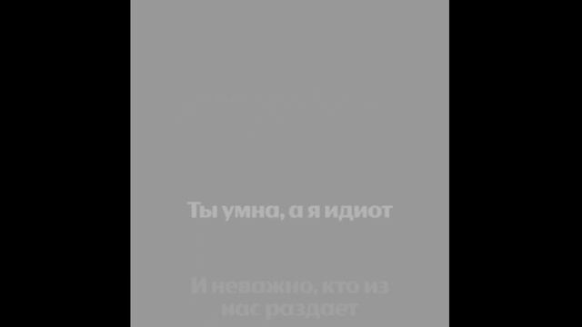 Крематорий — Мусорный ветер (Караоке) смотреть онлайн