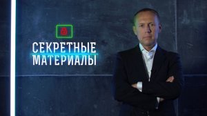 Тайна Третьего отдела: наркобизнес под прикрытием СБУ