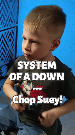 Chop Suey! | Кавер | 6-летний барабанщик #drumcover #systemofadown #drums #shorts #cover #кавер