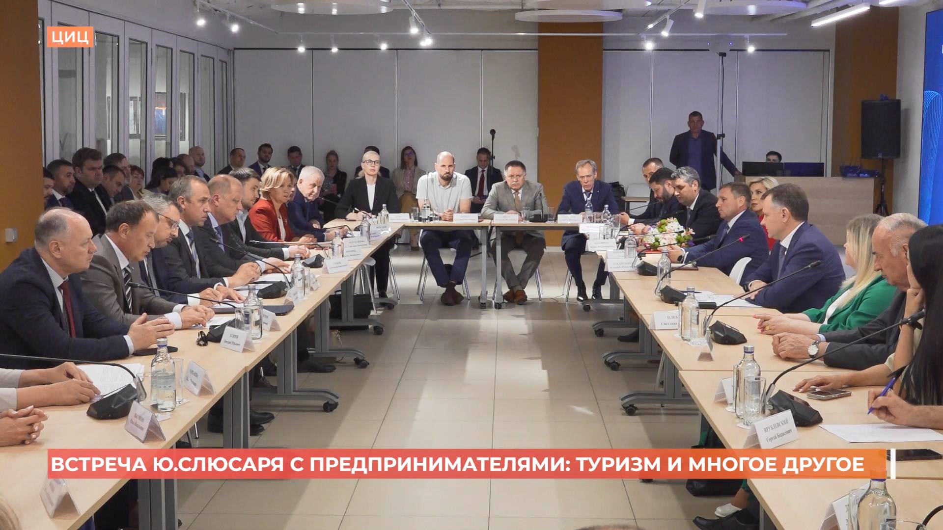 Юрий Слюсарь: «В августе на Дону пройдет «Ростовский форум будущего»