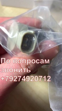 Клапан Актуатор ТНВД (регулятор давления/блок дозировочный) ISF3.8 Euro 4 294200296
