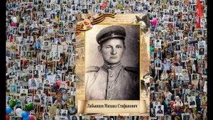 Бессмертный Полк школы 1363