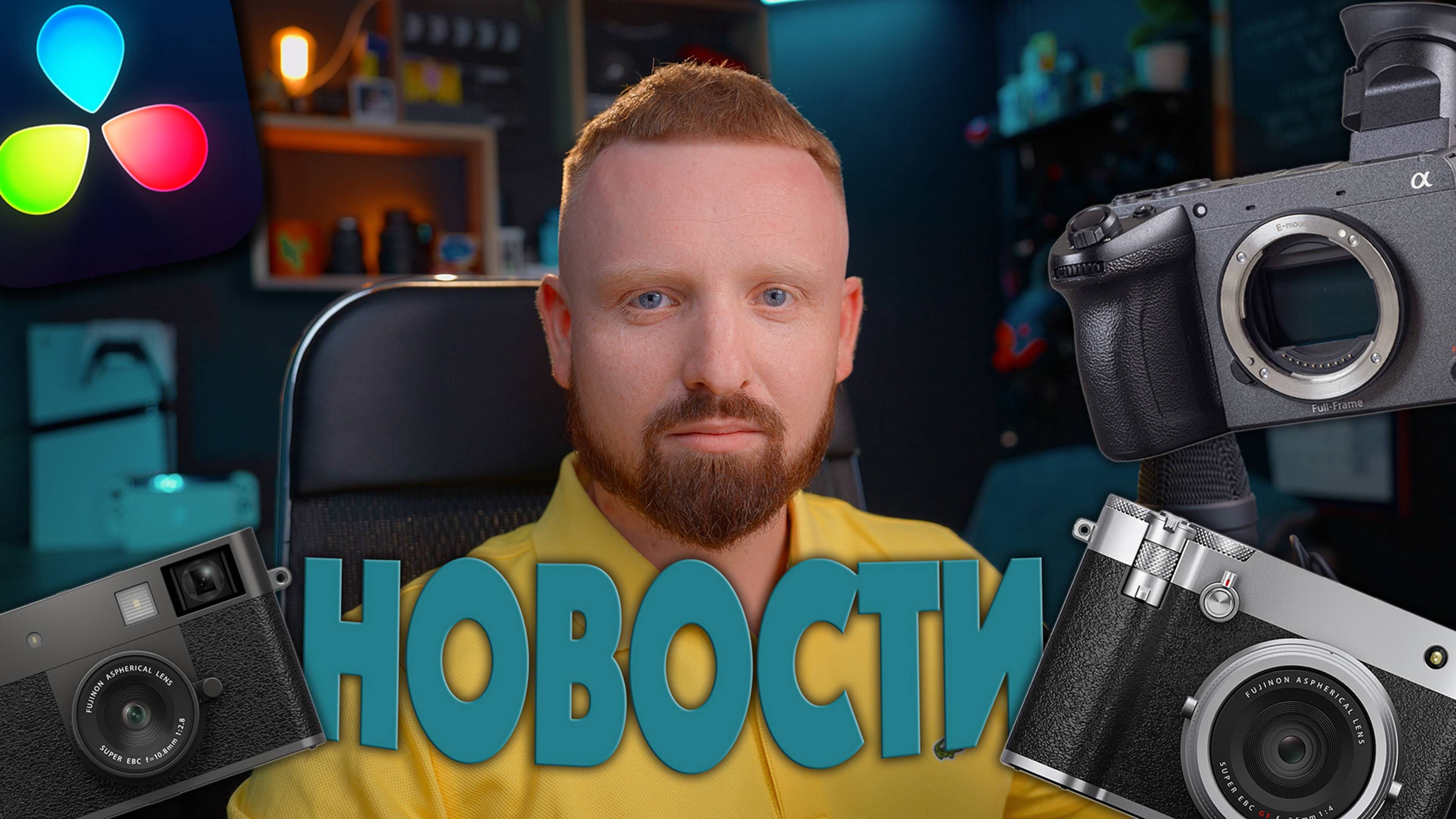 Новости видеоиндустрии | Sony FX2 | Google Veo 3 | Fuji X Half | Davinci Resolve 20