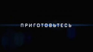 Звездный путь (2009)