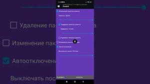 ВОТ ТУТОР КАК УСТАНОВИТЬ CLAMSY на PUBG MOBILE