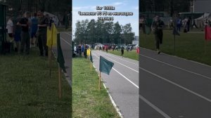 Бег 1000 м на соревнованиях. Чемпионат ВС РБ по многобор?
