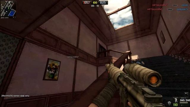 Головорез читер смотреть онлайн