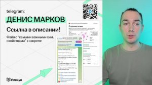 Задание 21 на химии ОГЭ: как решать химические цепочки | Умскул