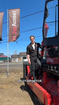 Бульдозер RockWay RD32 в наличии!