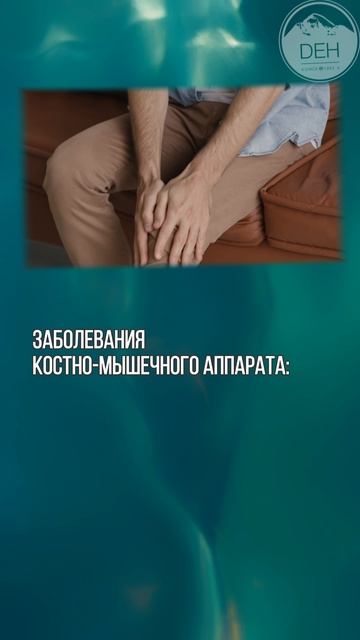 Биорезонансная терапия: кому нужна? Ваш телеграм-гид по здоровью: https://t.me/deholding_info_bot
