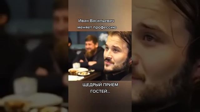 Иван Васильевич меняет профессию пародия смотреть онлайн