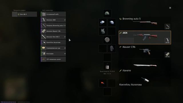 Боевая монахиня против рандома + офигевший читераст смотреть онлайн