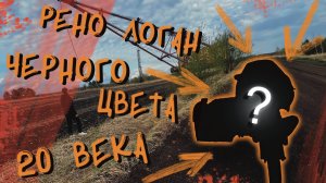 ДЕРЕВЕНСКИЕ БУДНИ | ИСПЫТАНИЕ ИЖА | МЕСТНЫЙ ПАМЯТНИК