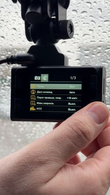 Премиальный видеорегистратор с функцией GPS-информатора и Wi-Fi