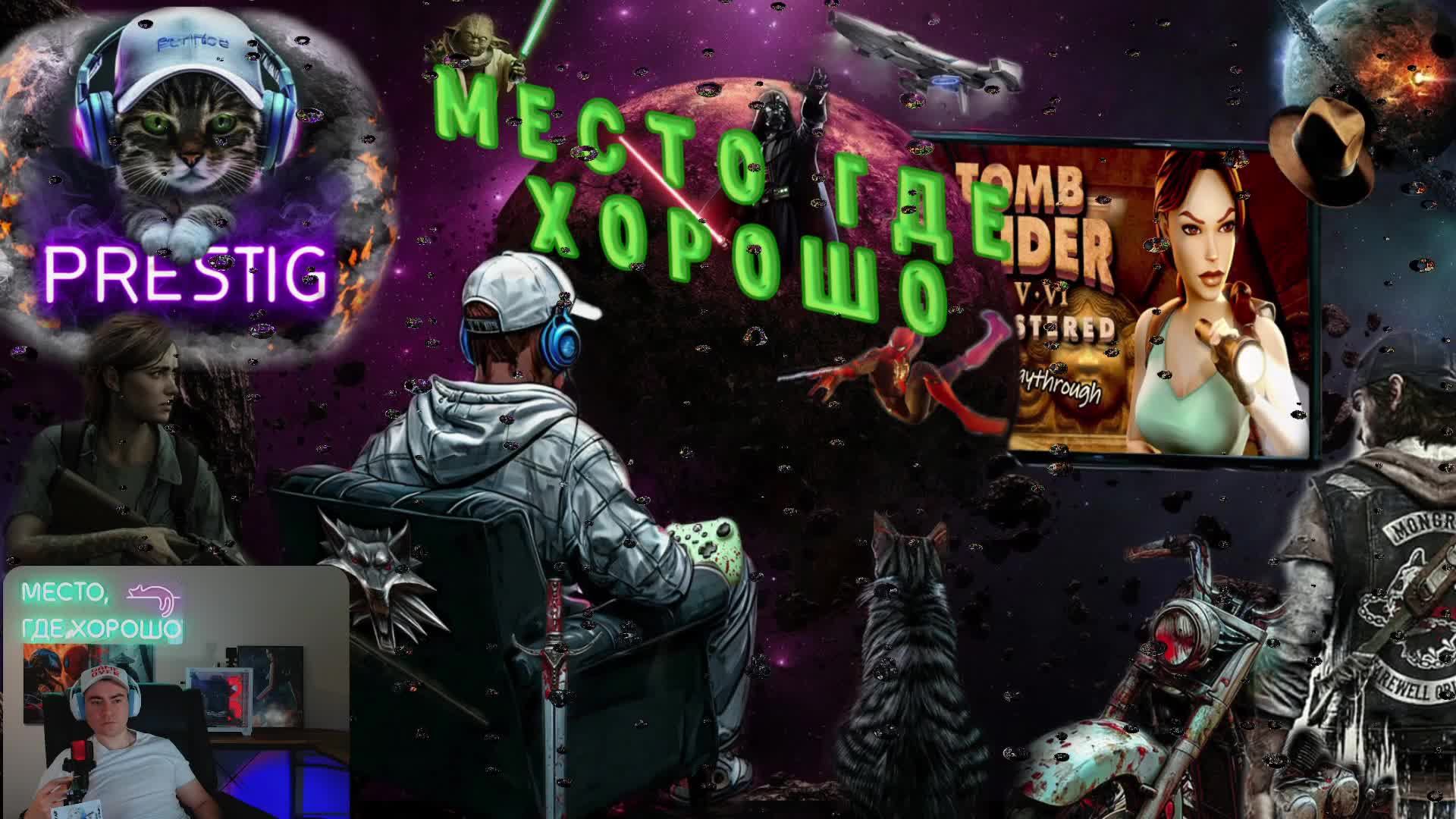 CLAIR OBSCUR EXPEDITION 33  ПРОХОЖДЕНИЕ #3