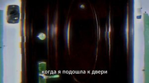 Страшные истории на ночь. Странная квартира💀