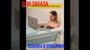 ванна для взрослых,складная ванная пластиковая Ванна