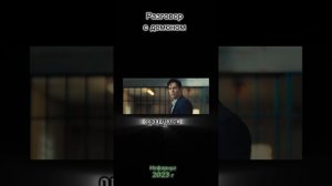 фильм Нефариус» — американский независимый христиан?