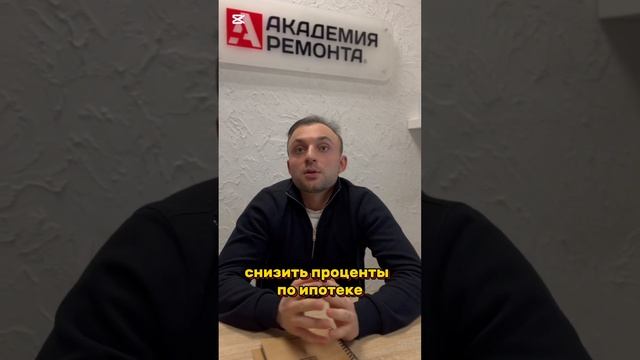 📹 Как удачно купить квартиру в новостройке? Сайт: ар116