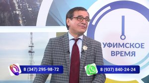 Өфөлә үҙ урынымды таптым