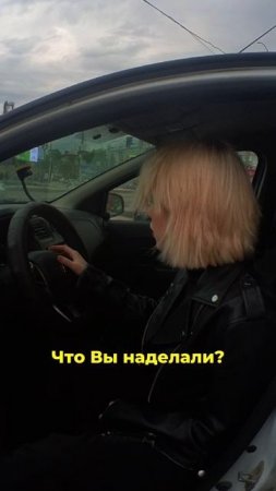 Безопасность в минусах: девушка продаёт машину без подушки!