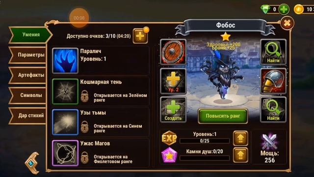 играю хроники открываю сундук смотреть онлайн