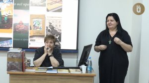 Встреча с Гоар Рштуни в РАУ