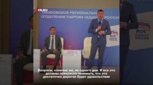 Евгений Первышов – о решениях проблем с водоснабжением: «Без воды людей не оставим!»