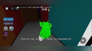 Roblox Game